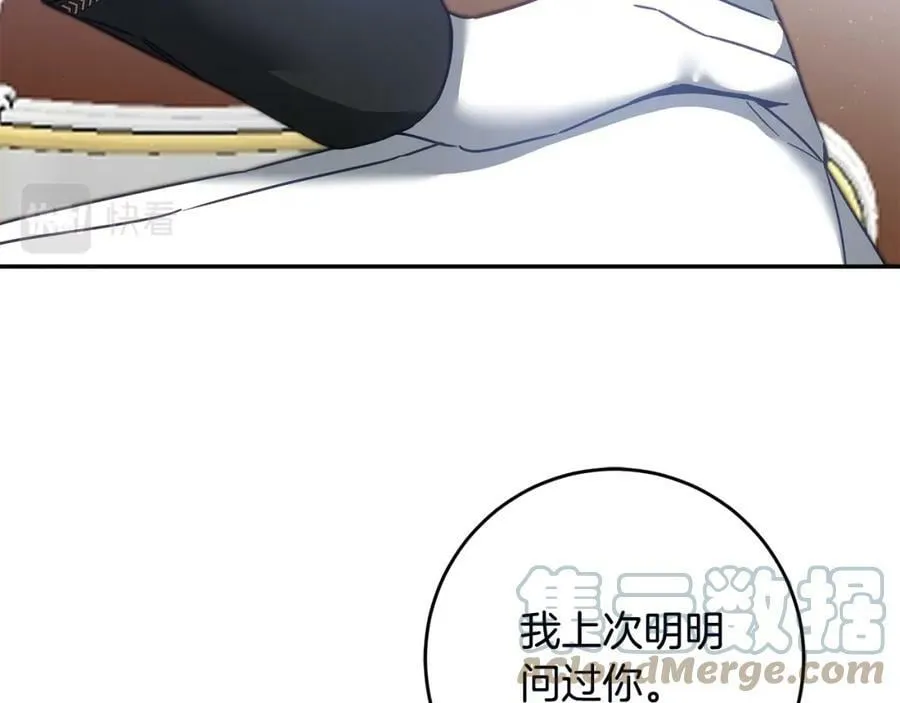 第106话 党派之争40