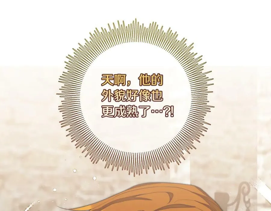 第117话 神秘女子138
