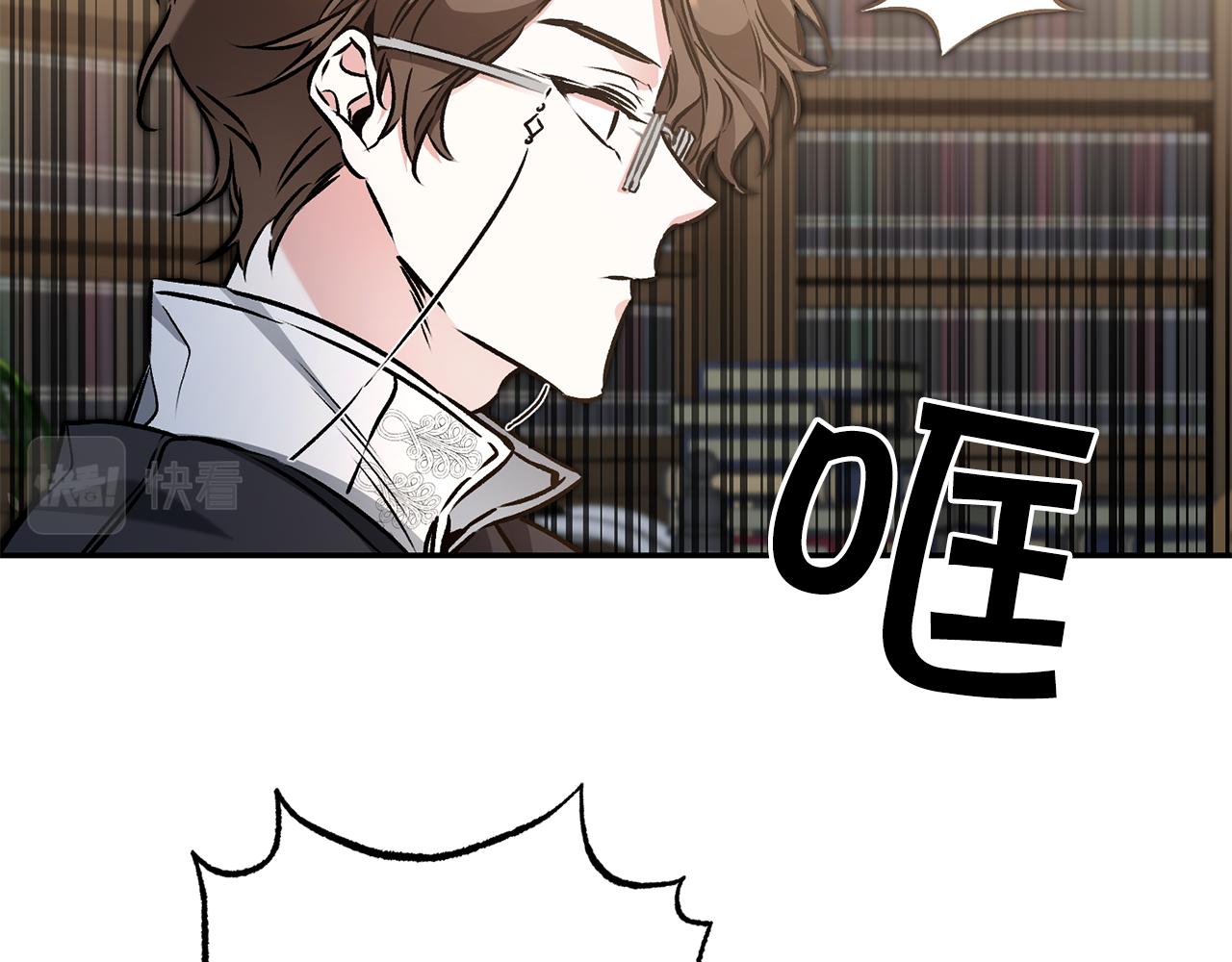 第89话 暗斗10