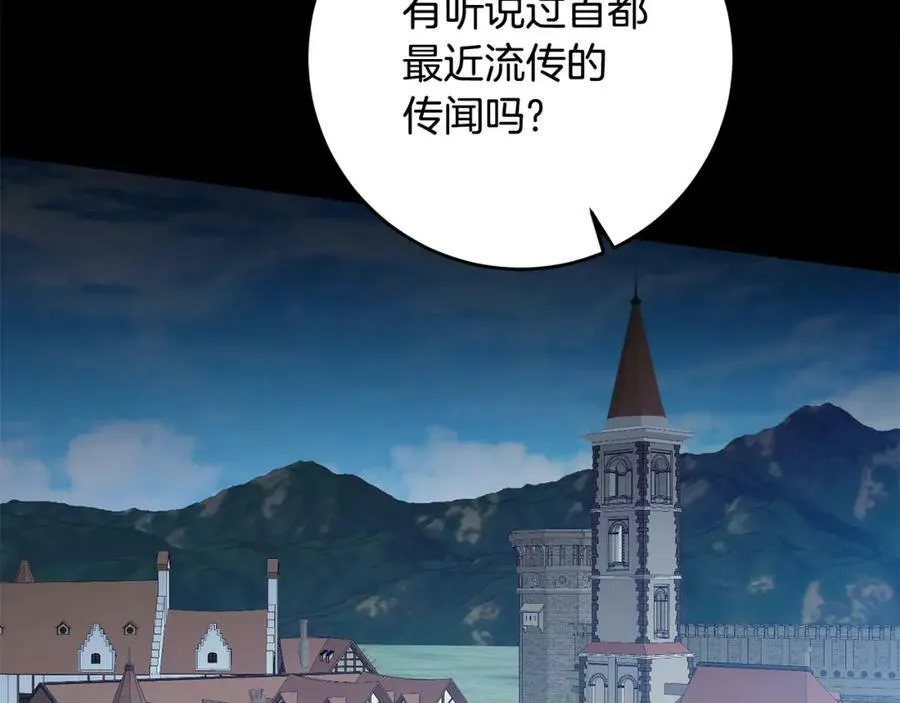 第100话 挑选41