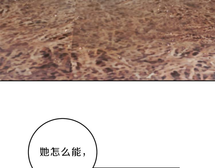 第14话 啧，太慢了62