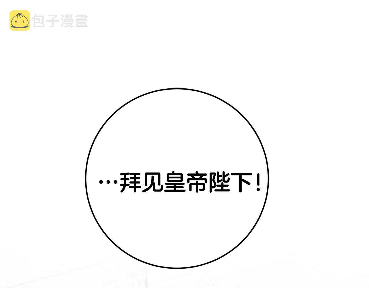 第51话 新年舞会30