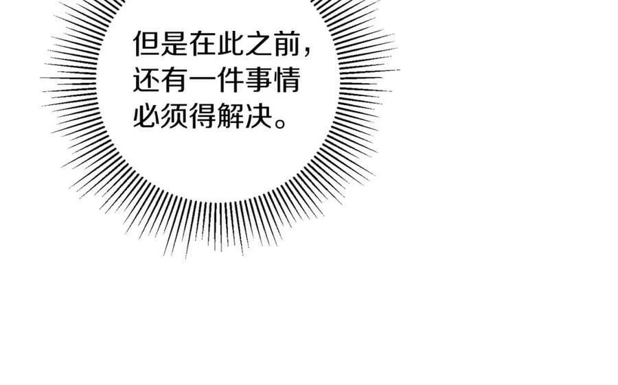 第131话 准备宣战107