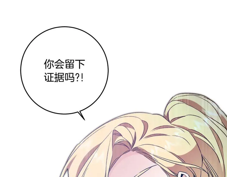 第98话 造反11