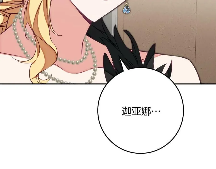 第130话 旧相识？137