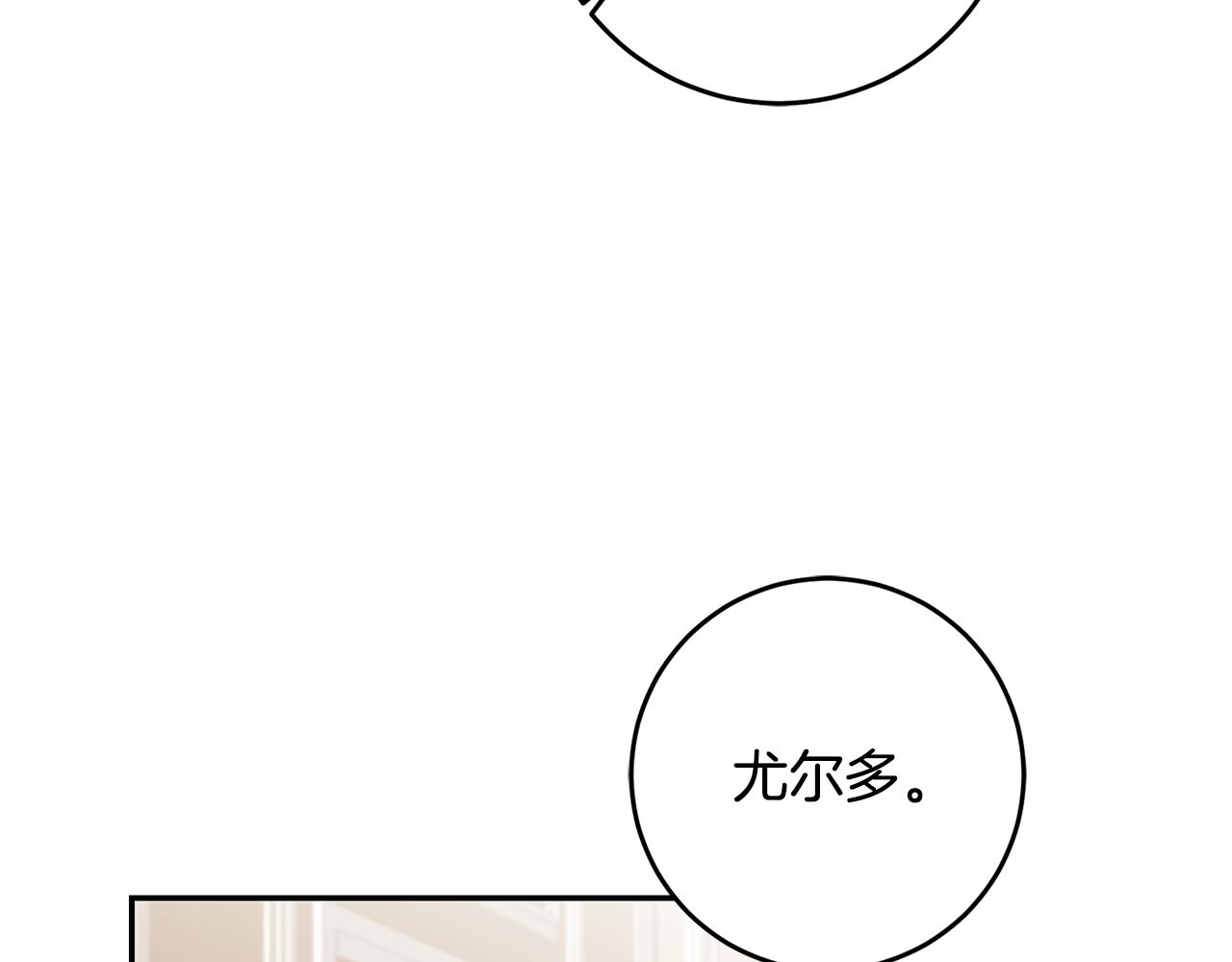 第84话 谋反52