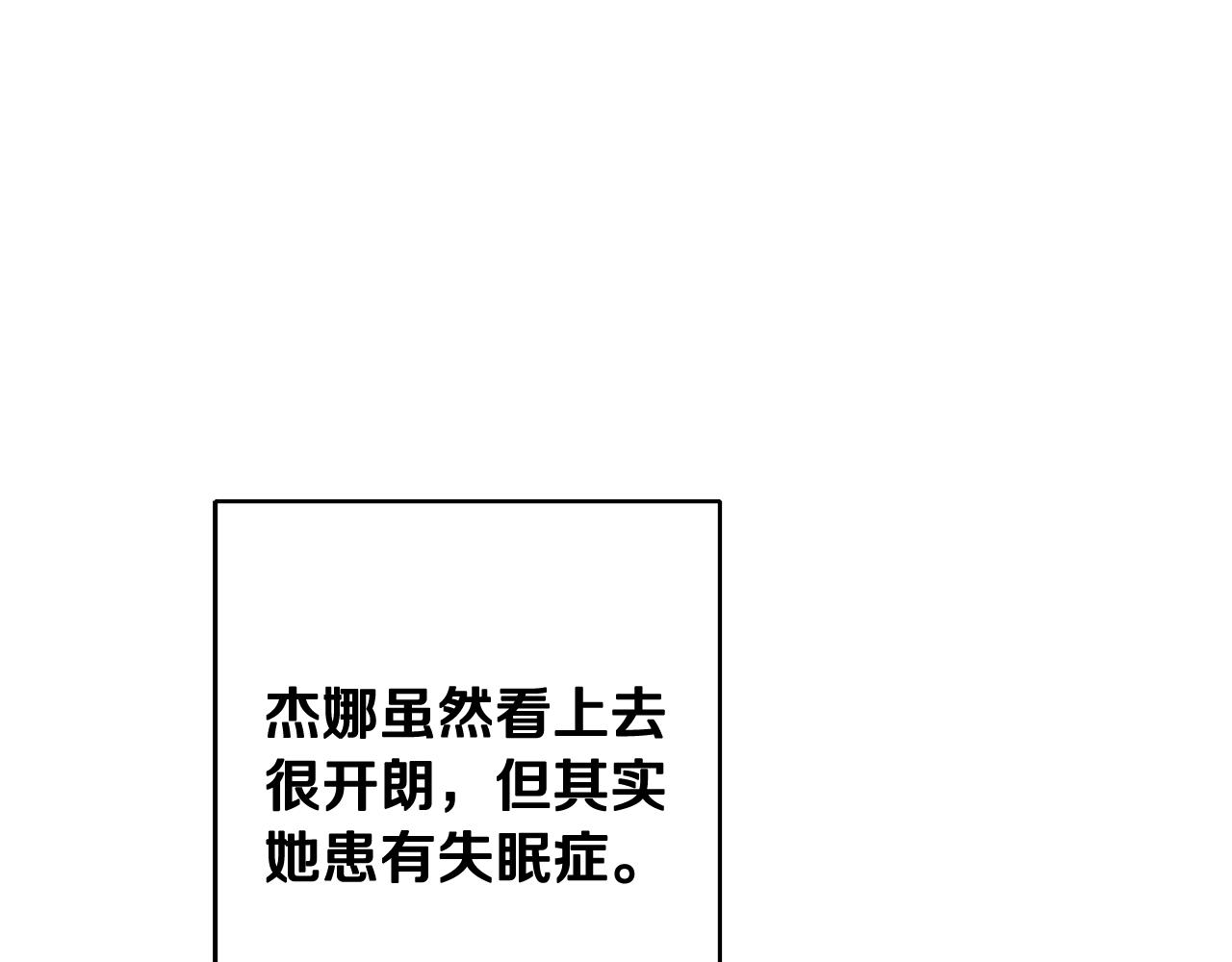 第54话 试探118