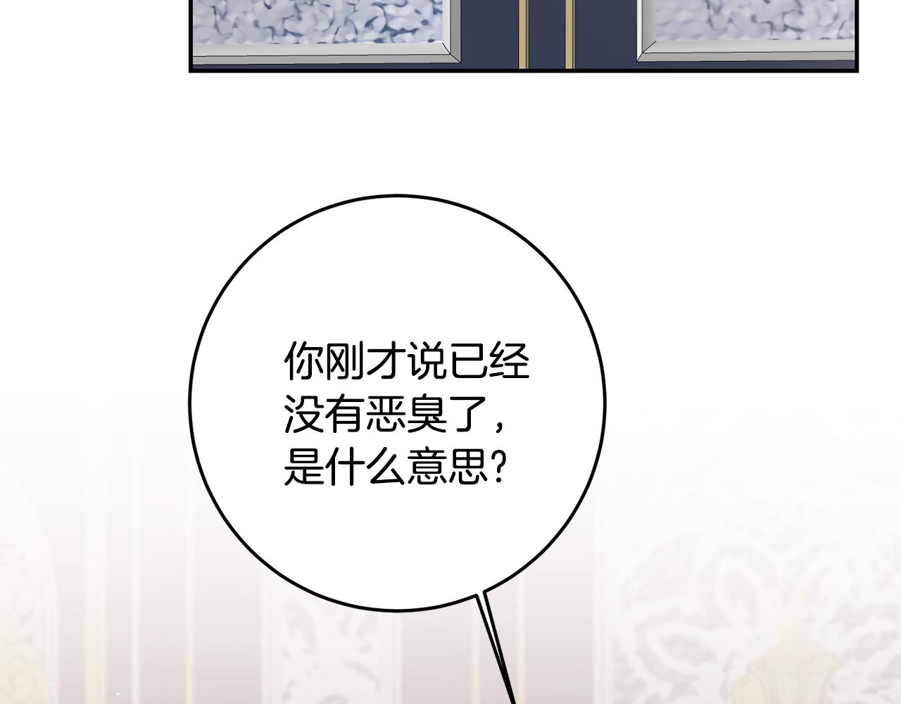 第70话 百般试探42