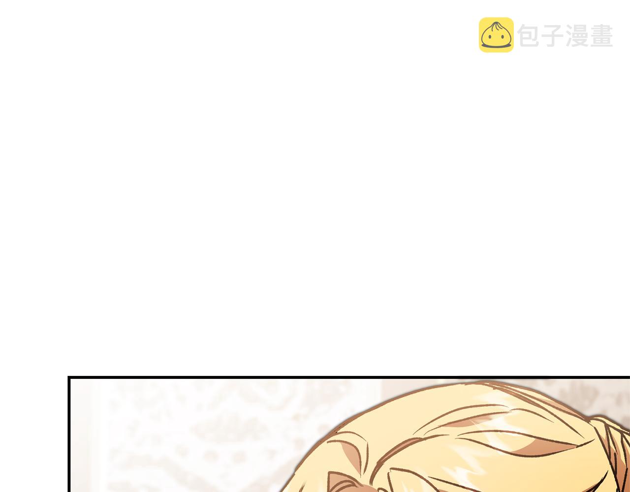 第48话 是敌是友？94
