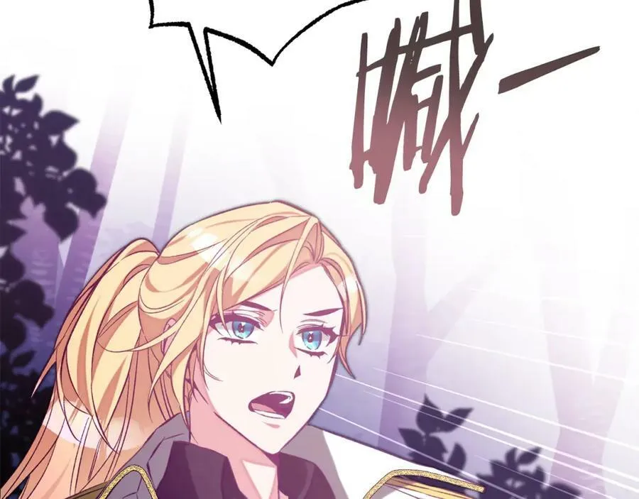 第137话 杀手锏90