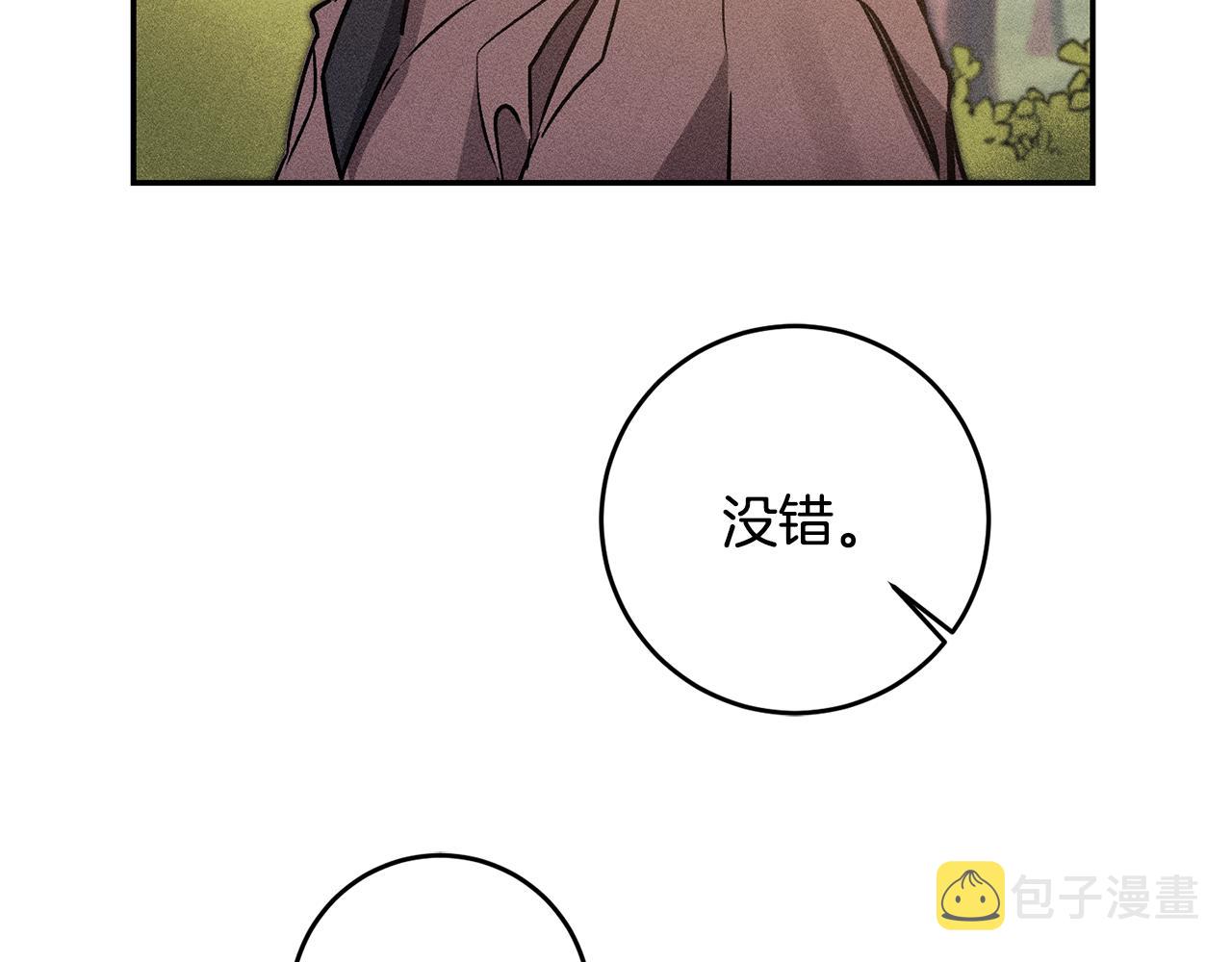 第86话 侍女姐姐飒！49