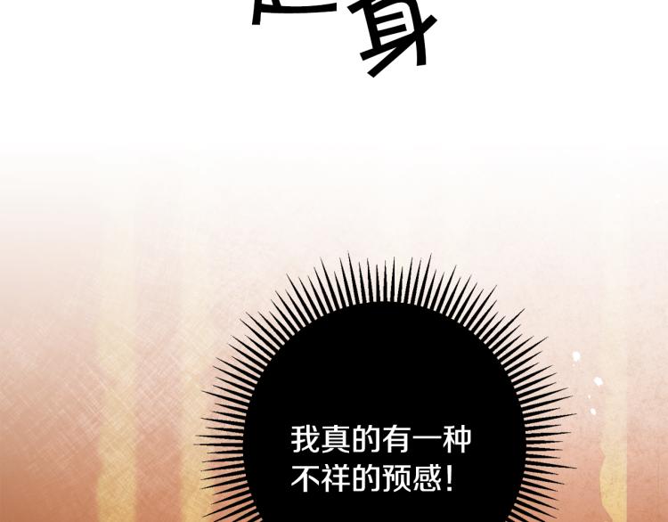 第33话 月夜散步63