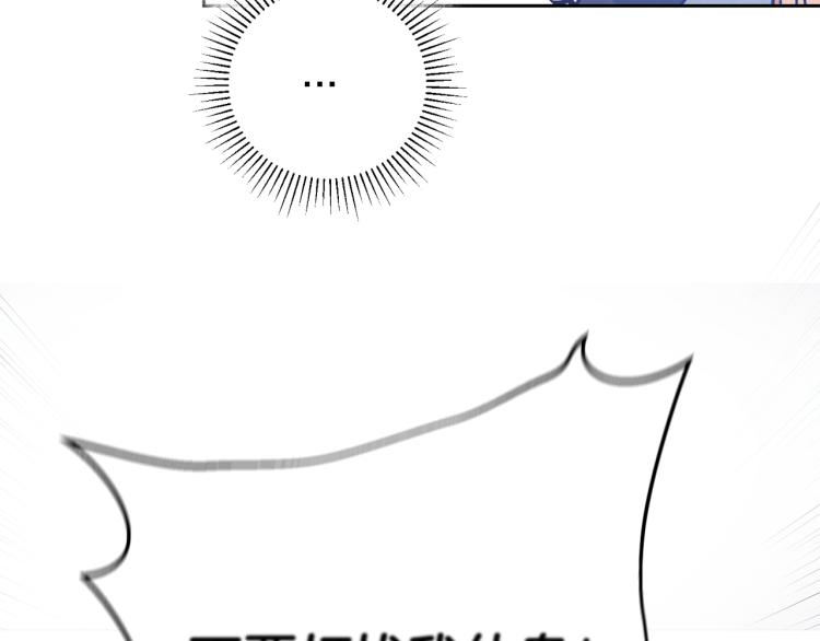 第31话 特别的礼物142
