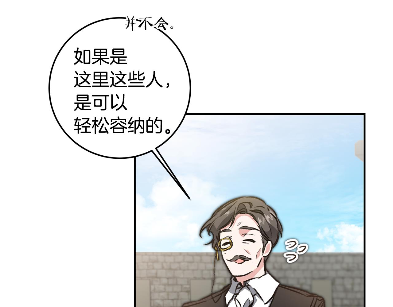 第94话 蹊跷20