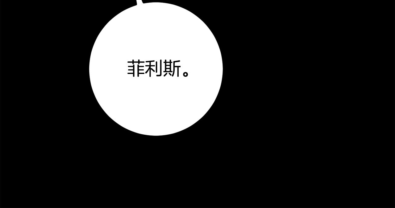 第53话 谁是真凶？118