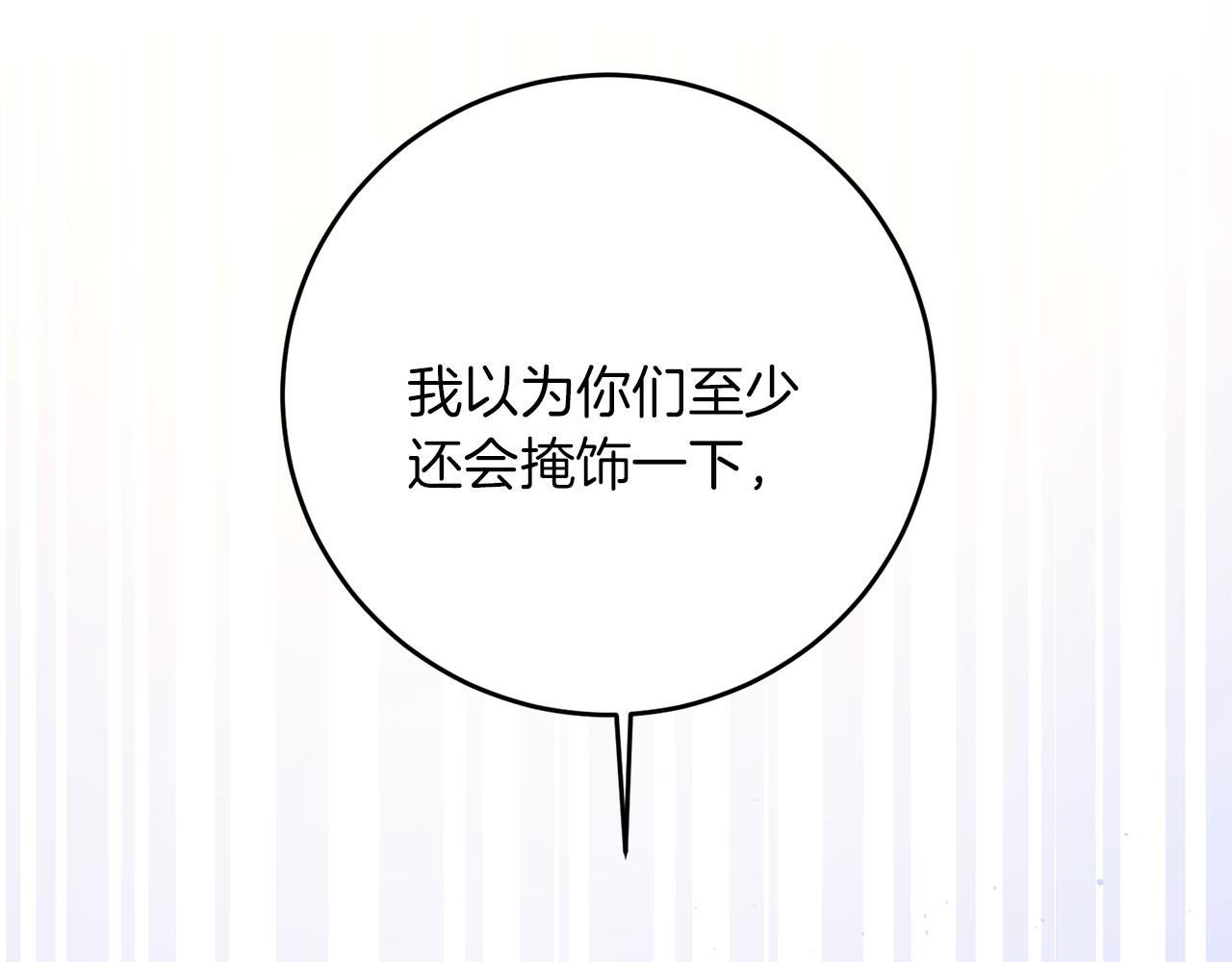 第44话 未来由谁决定70