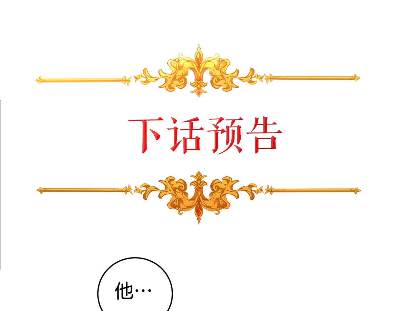 第57话 出逃的百姓158
