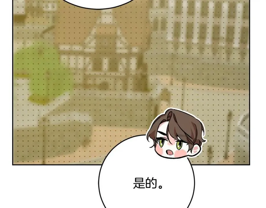 第143话 处决叛军150