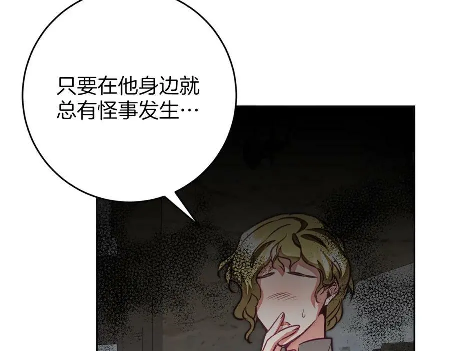 第127话 宴会突生变故2