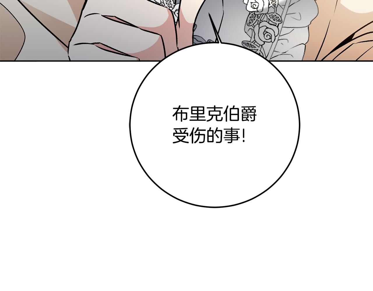 第74话 预见未来146