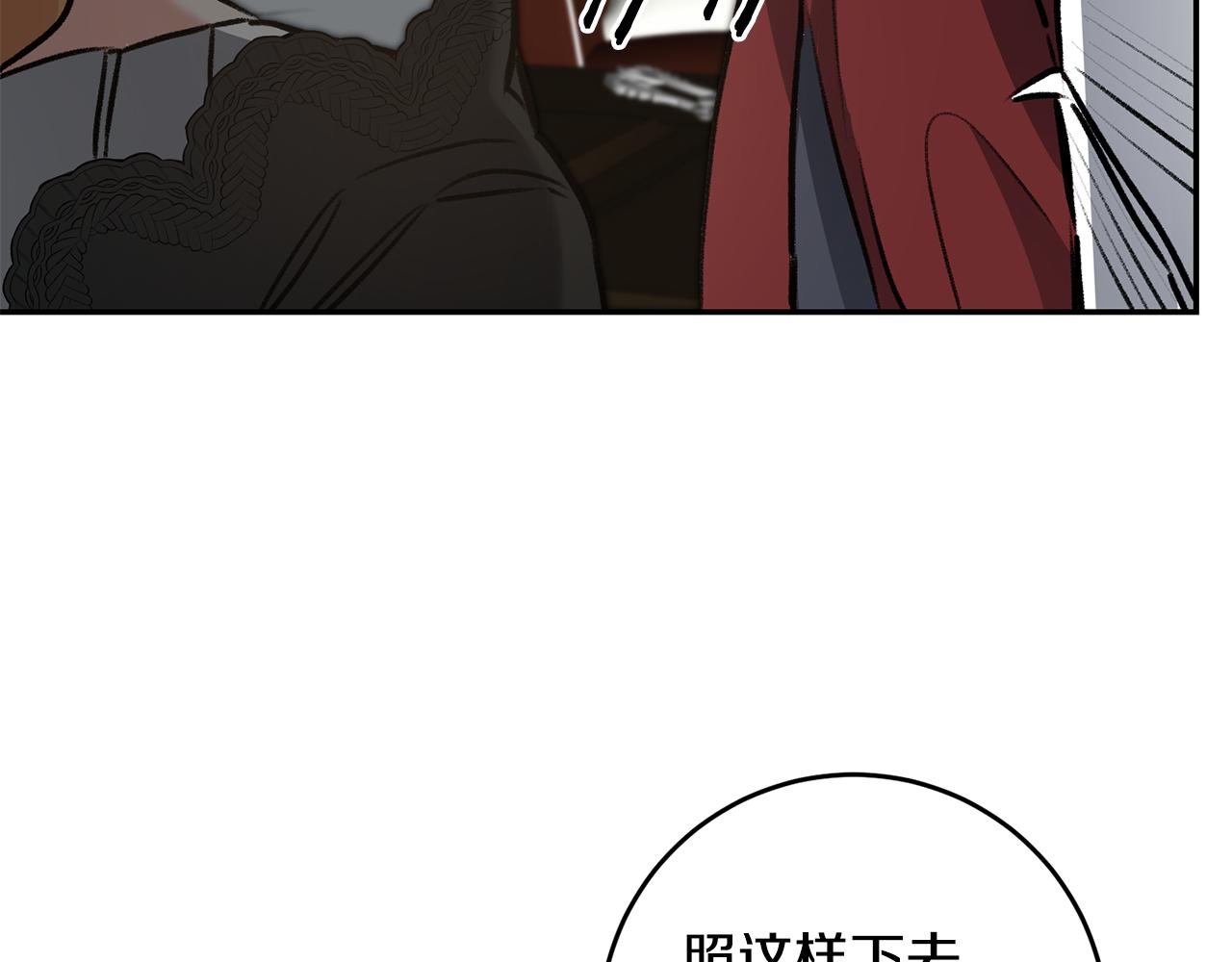 第93话 新副本86