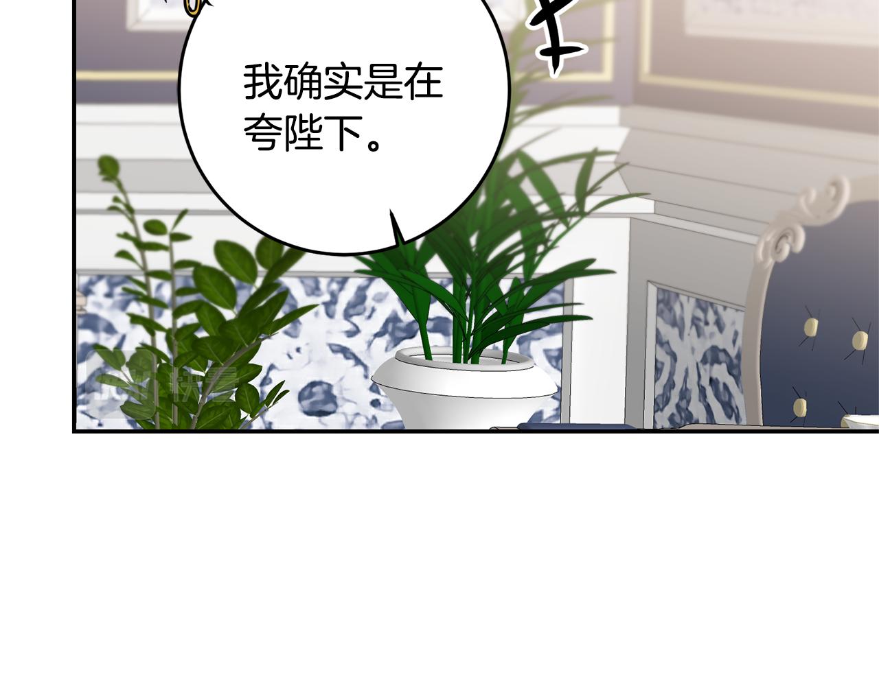 第70话 百般试探141
