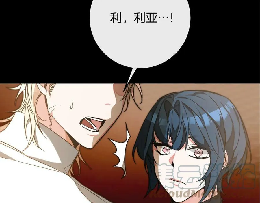 第138话 处决160