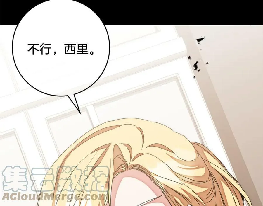 第129话 我会变强大32