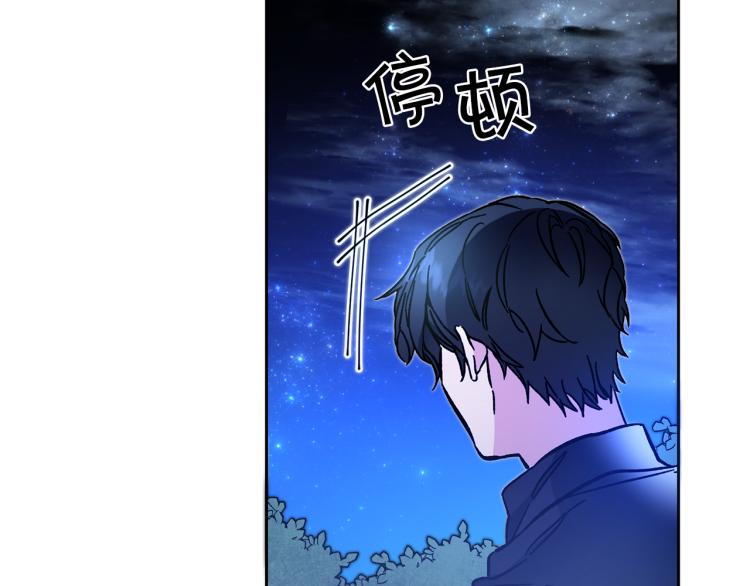 第33话 月夜散步115