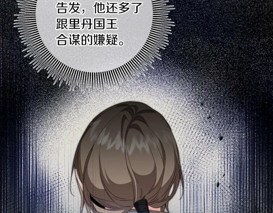 第111话 美貌免疫14