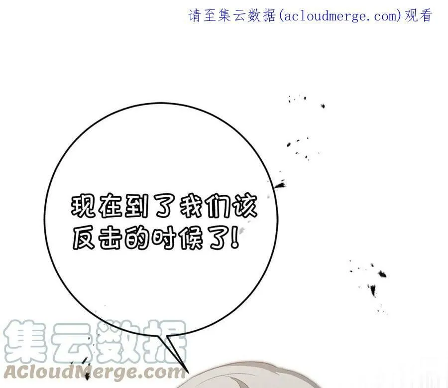 第108话 出卖154