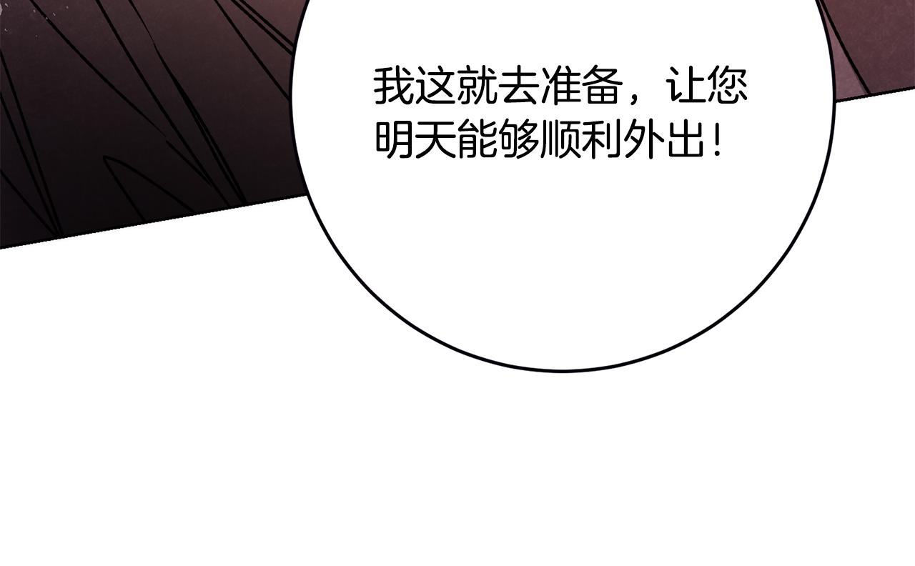 第37话 女帝出巡116