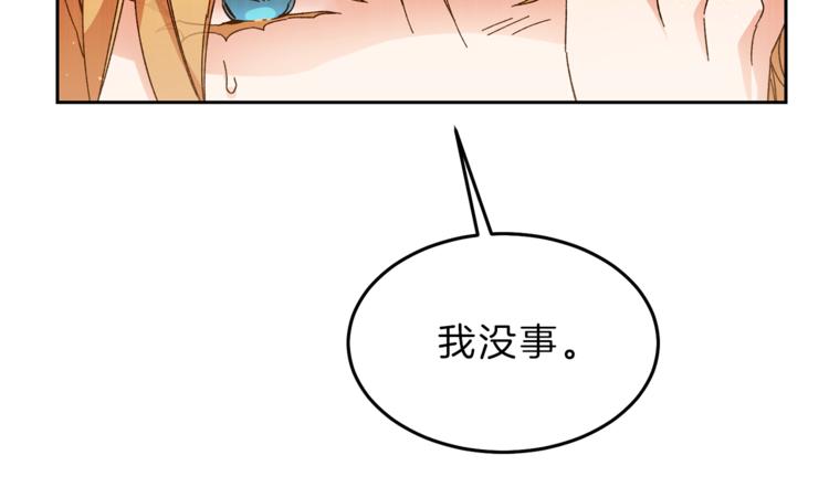 第20话 让我保护您176