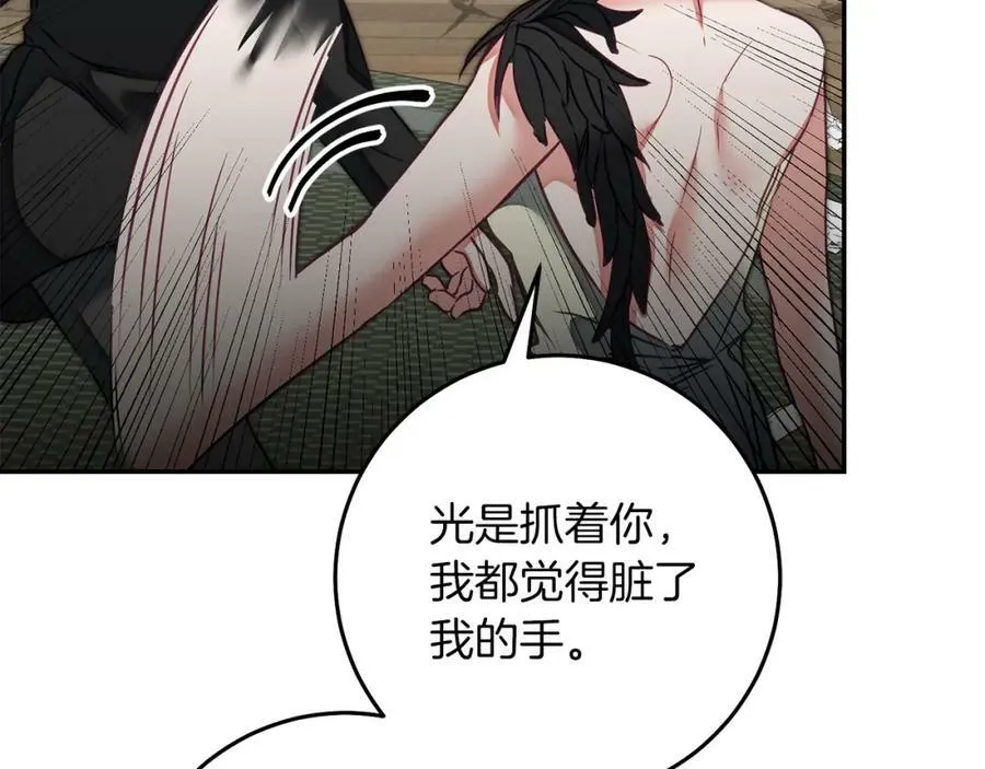 第128话 敌人找上门157