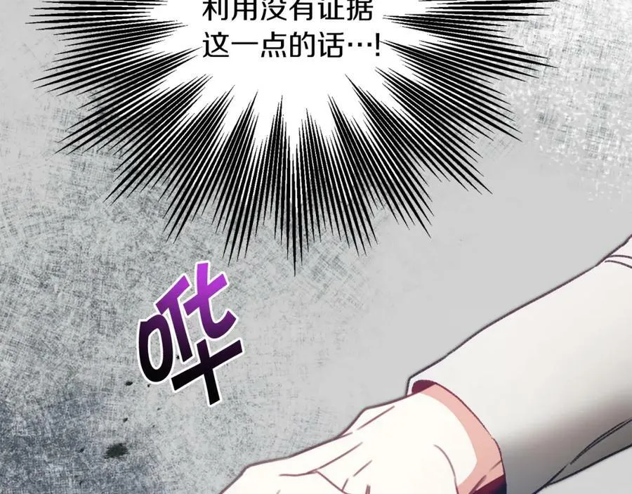 第115话 霸气回归119