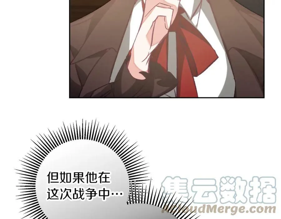 第135话 伯爵的请求156