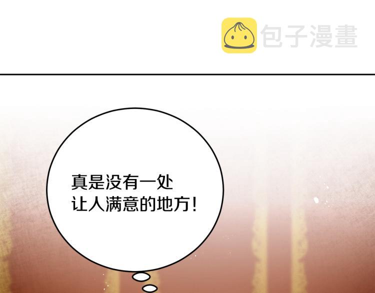 第33话 月夜散步58
