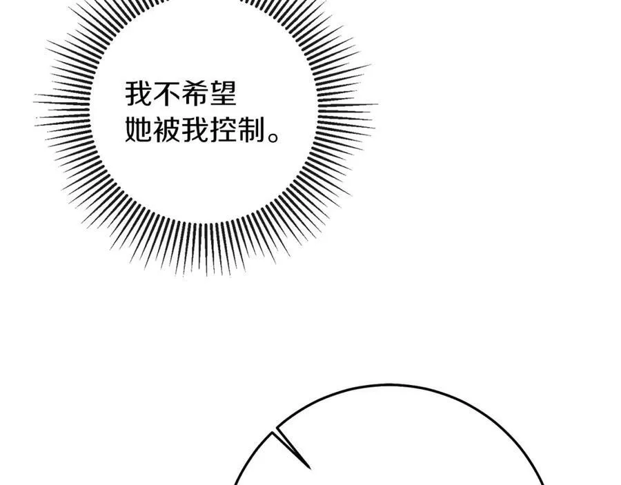 第130话 旧相识？157