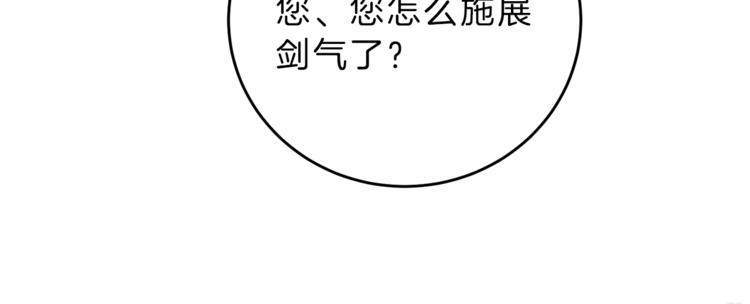 第6话 是哪条狗在叫？120