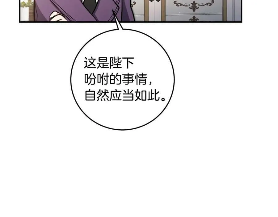第102话 藏不住了98