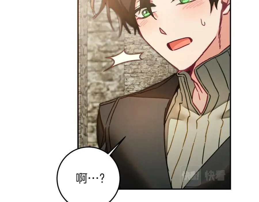 第120话 女帝告白？85