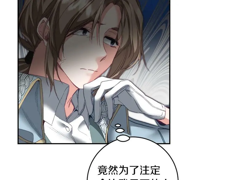 第109话 妄想45