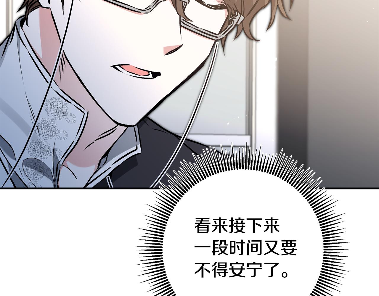 第89话 暗斗27