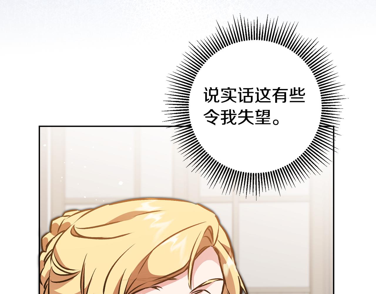 第74话 预见未来93