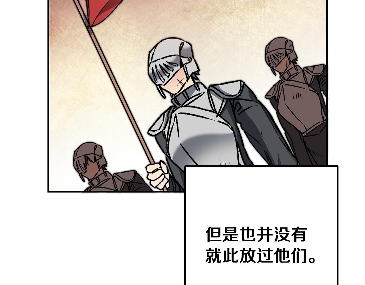 第47话 羡慕的对象191