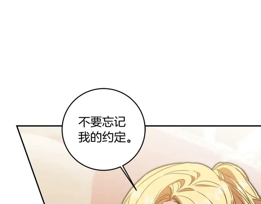 第99话 反利用138