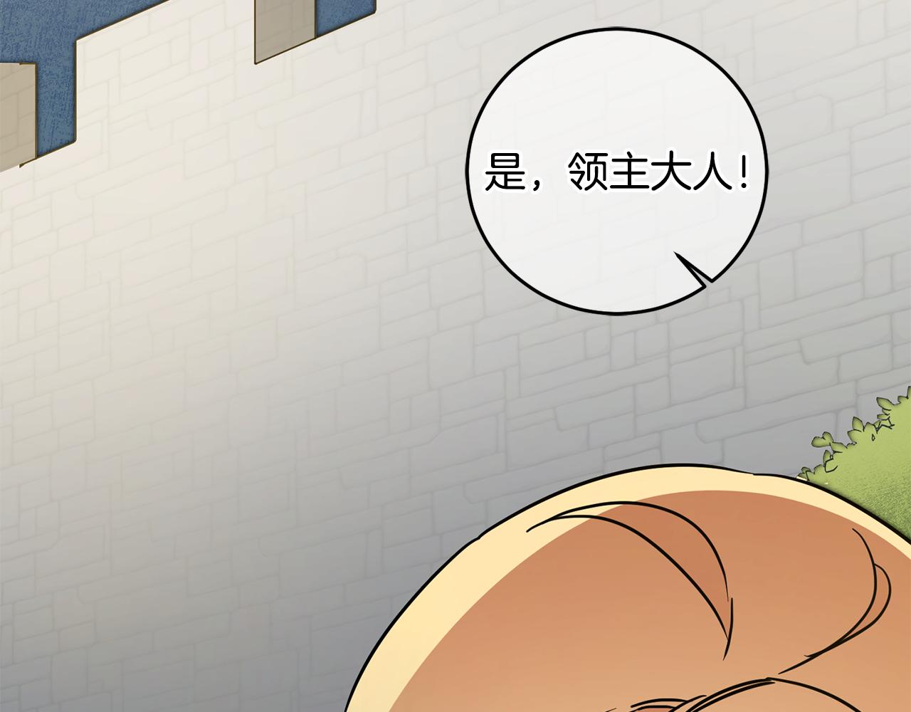 第61话 兵临城下111
