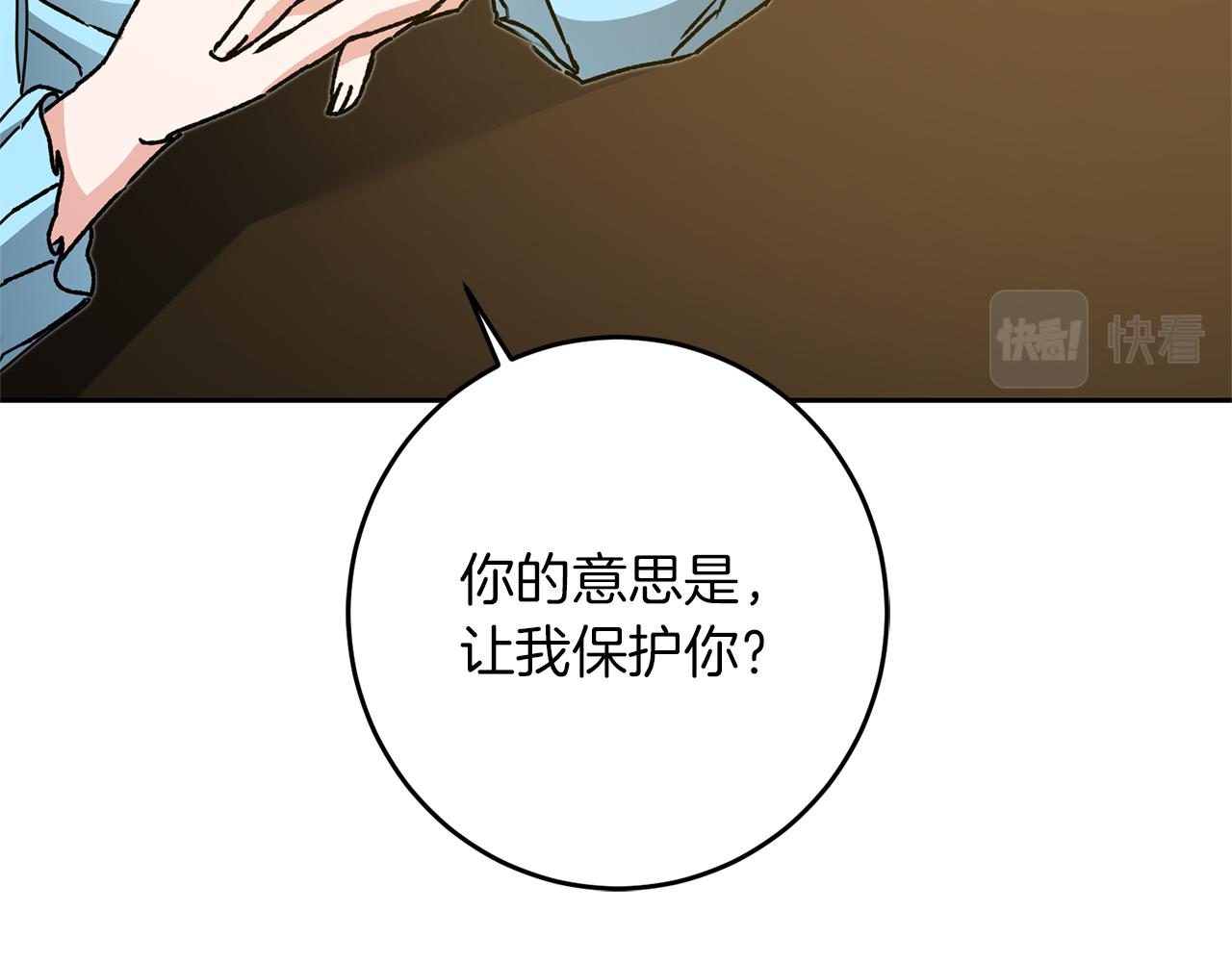 第46话 身先士卒35