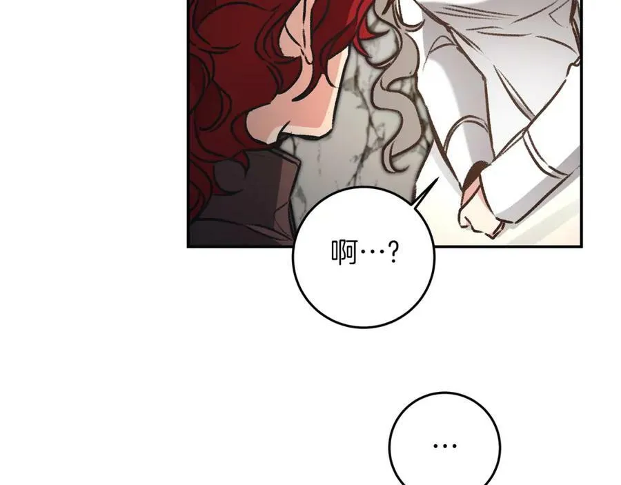 第95话 阴谋133