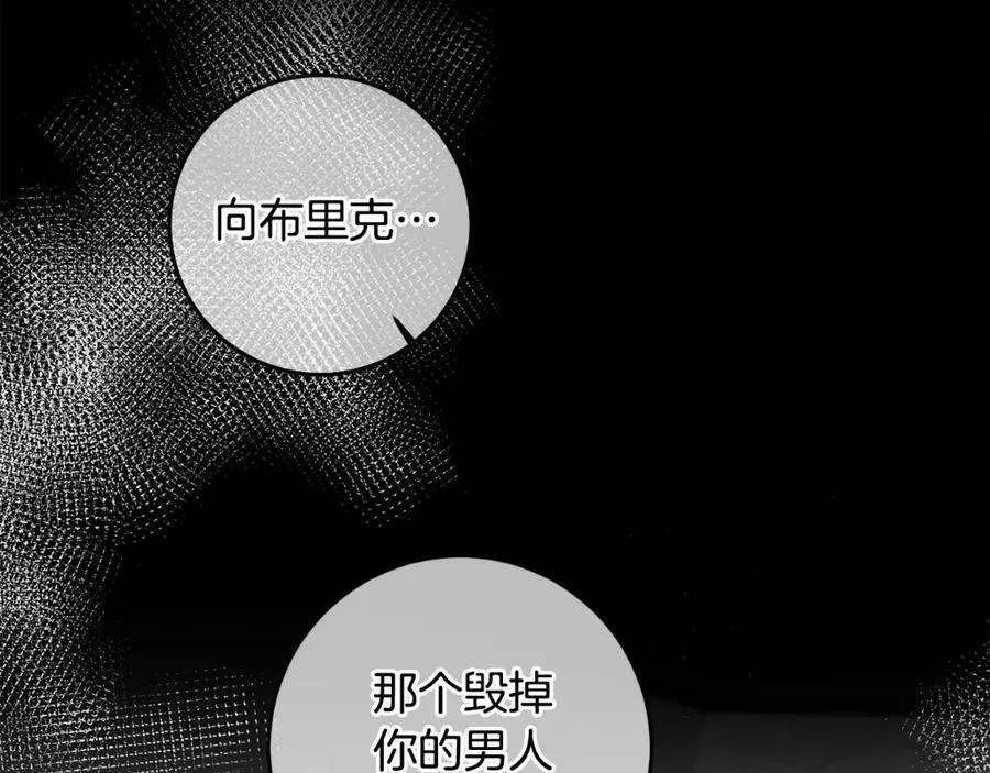 第109话 妄想153